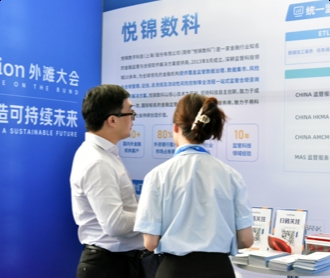 悅錦數(shù)科反洗錢、報送系統(tǒng)等3個軟件全流程UEUI設計