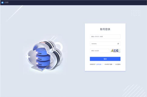 登錄頁效果展示-設(shè)計(jì)前：UI設(shè)計(jì)、大屏設(shè)計(jì)、交互設(shè)計(jì)